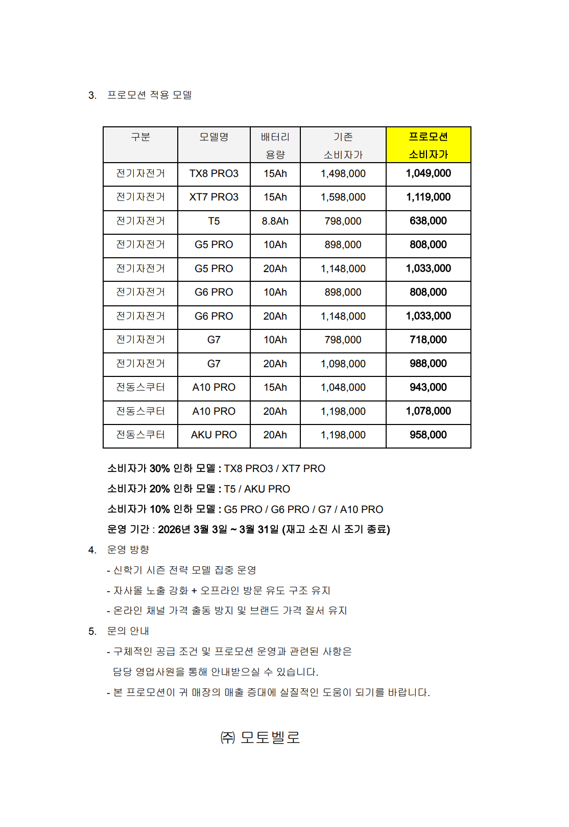 988736911_OIdWGCa7_86a859f8c4405af8cb61416d881f6d002bf30b15.png 이미지크게보기